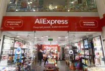 Alibaba zwalnia niemal połowę personelu AliExpress Rosja