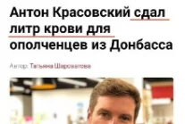 Dyrektor programowy RT pochwalił się, że oddał krew dla żołnierzy w Donbasie